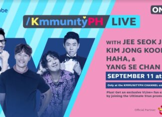 Catch the Cast of Running Man at Globe Kmmunity PH LIVE for a Free Fan Meet
